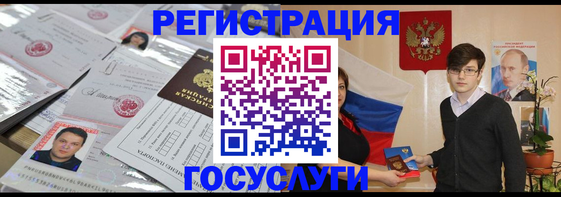 найти адрес прописки в Тимашёвске