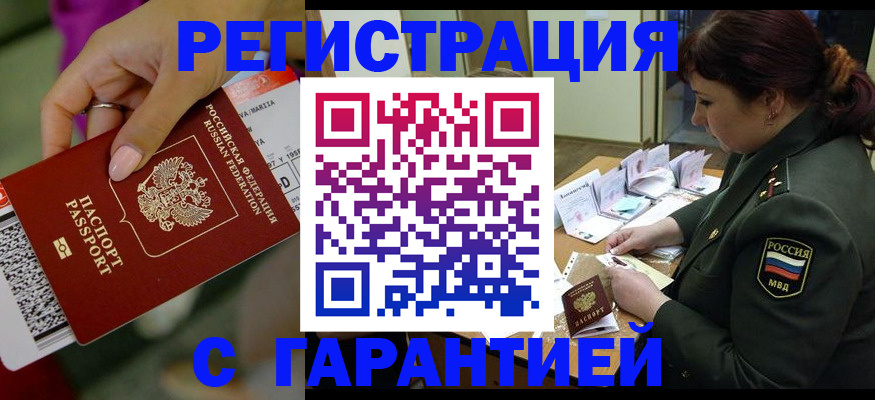 форма 3 в Тимашёвске